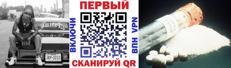 АМФ Premium  hydra вход  Венёв 