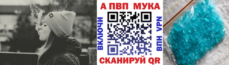 ОМГ ОМГ   Венёв  APVP Соль  как найти закладки 