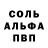 Амфетамин Розовый Camico Harris