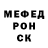 A-PVP крисы CK hispanicusJr