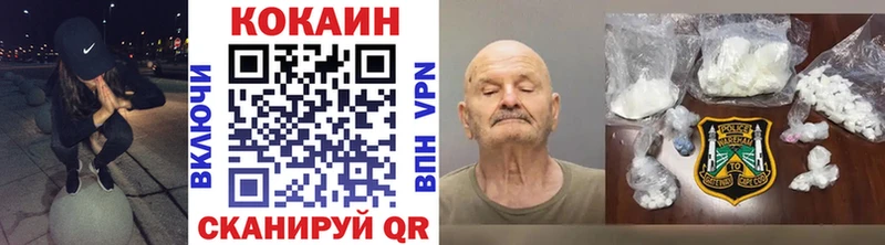 KRAKEN ТОР  Венёв  COCAIN 99%  даркнет сайт 