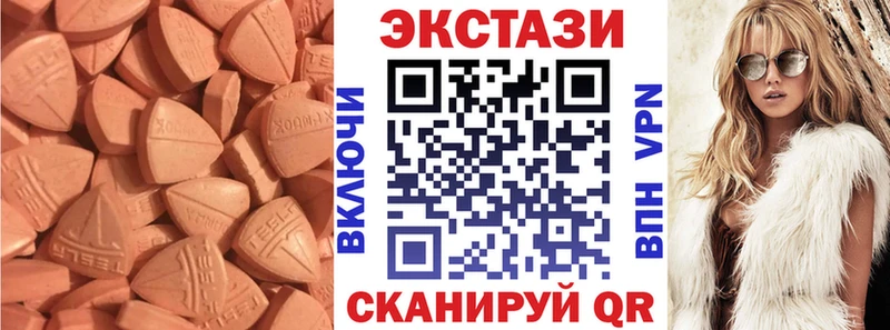 Ecstasy VHQ  Венёв 