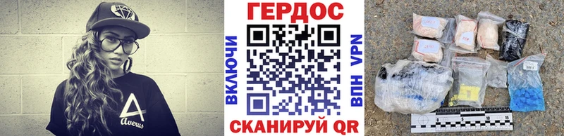 ГЕРОИН афганец  купить наркоту  Венёв 