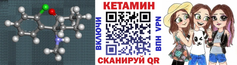 сколько стоит  Венёв  КЕТАМИН ketamine 