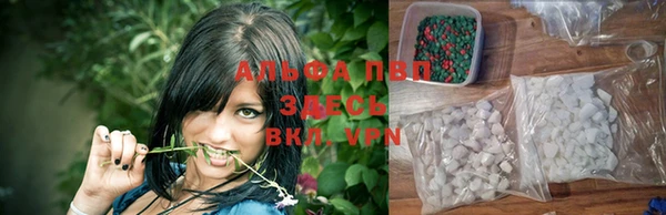 ALPHA-PVP Алексеевка