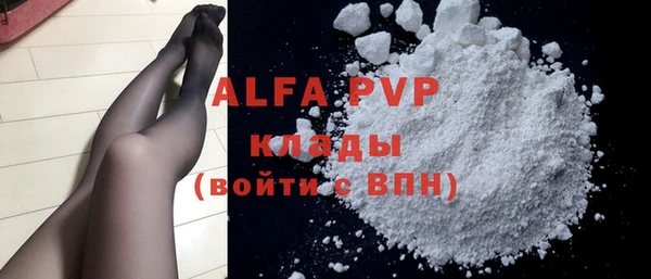 ALPHA-PVP Алексеевка