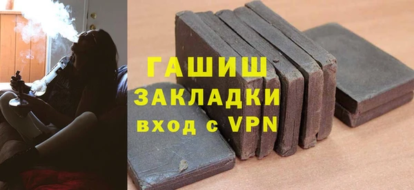 ALPHA-PVP Алексеевка