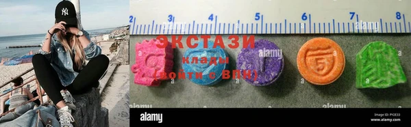 ECSTASY Алексин