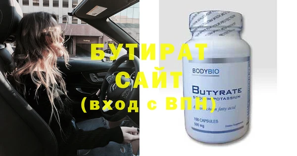 круглые Абдулино