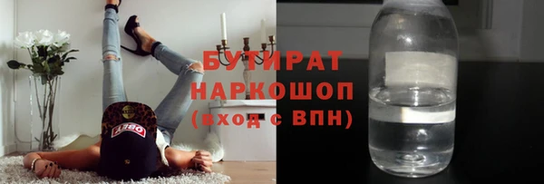 ALPHA-PVP Алексеевка