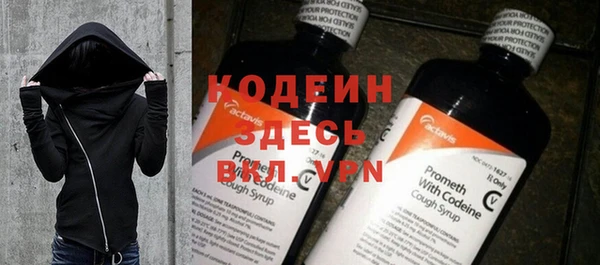 ALPHA-PVP Алексеевка