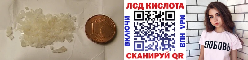 LSD-25 экстази ecstasy  хочу   Венёв 