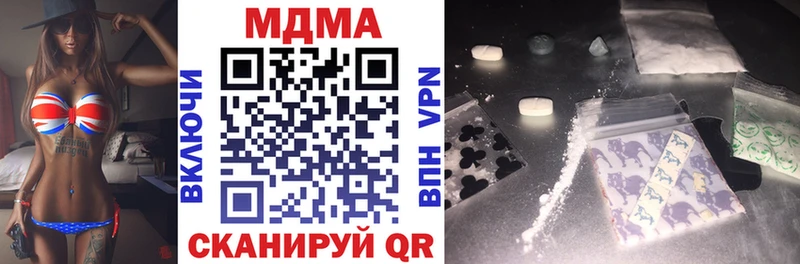 купить  сайты  Венёв  MEGA tor  МДМА Molly 