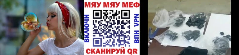 kraken зеркало  Венёв  Меф мука 