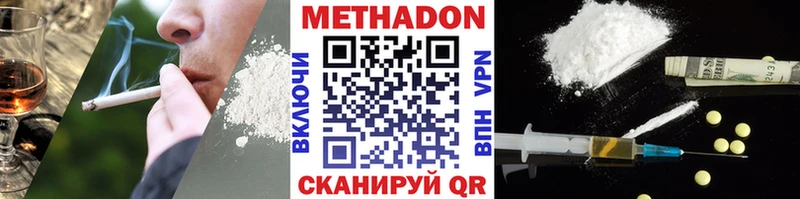 где купить наркоту  Венёв  Метадон VHQ 