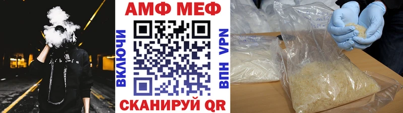 Первитин мет где купить наркоту Венёв