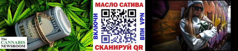 ТГК Wax  МЕГА вход  Венёв 