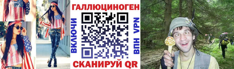 Псилоцибиновые грибы мицелий Венёв